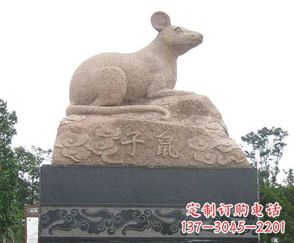安阳公园动物子鼠石雕