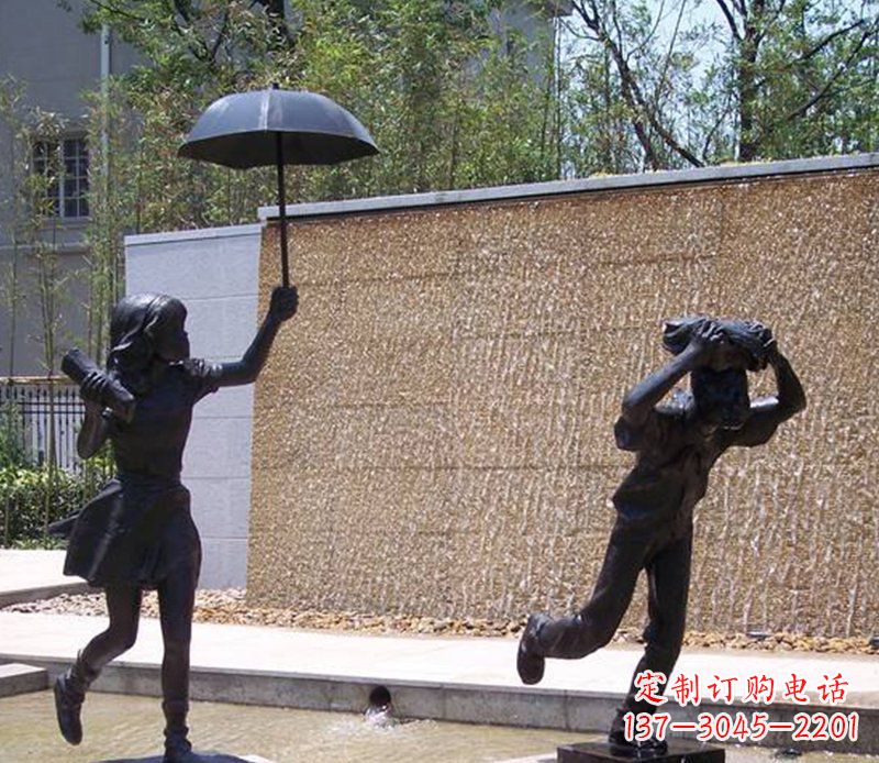 安阳公园躲雨的小男孩和打伞的小女孩人物小品铜雕