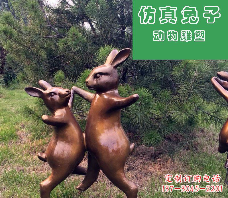 安阳公园仿真兔子玻璃钢仿铜动物雕塑