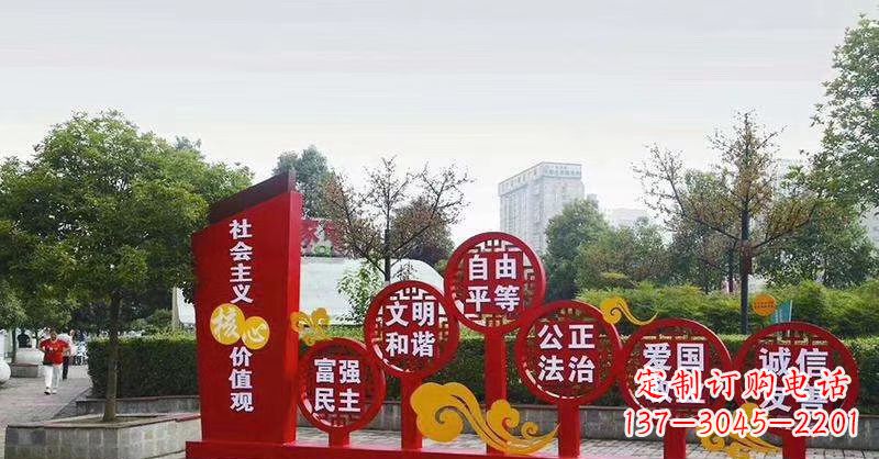 安阳公园广场不锈钢社会主义核心价值观党建雕塑