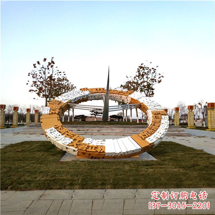 安阳公园广场大型不锈钢日晷景观雕塑
