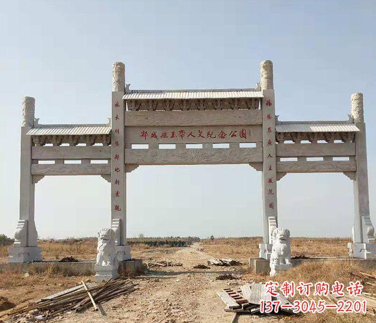 安阳文化艺术纪念牌坊石雕