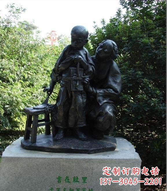 安阳中领雕塑为您定制传情母亲铜雕