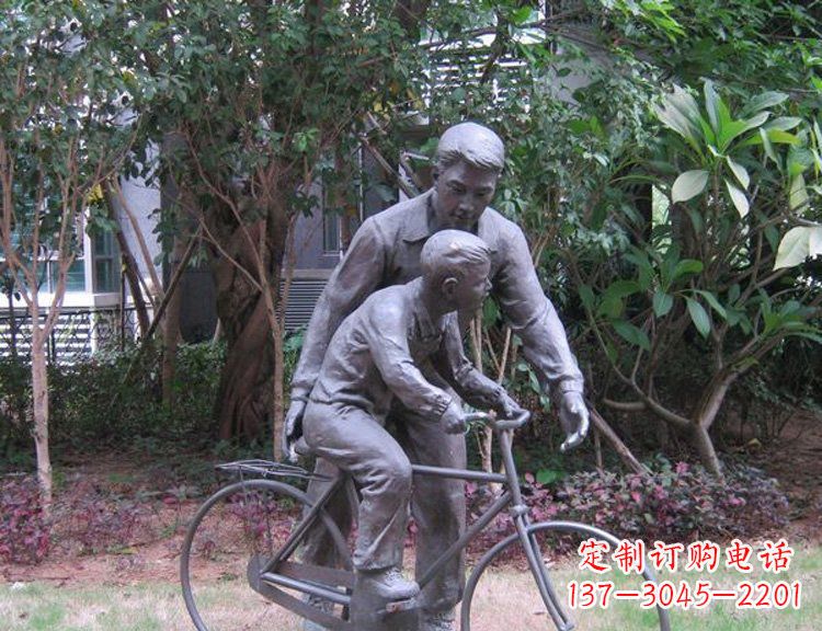 安阳精致父爱,铜质自行车雕塑