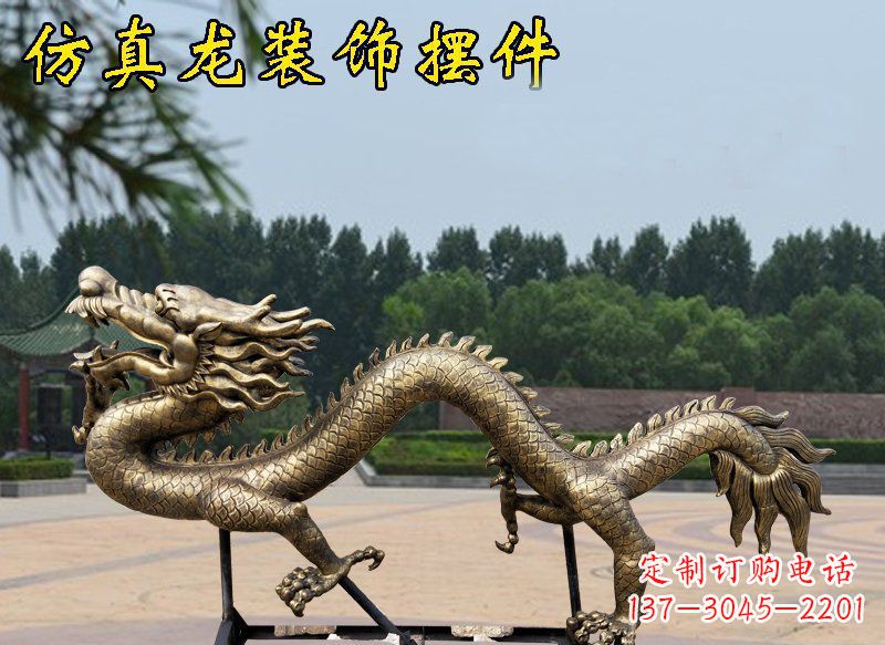 安阳艺术雕塑——玻璃钢仿铜装饰龙雕塑