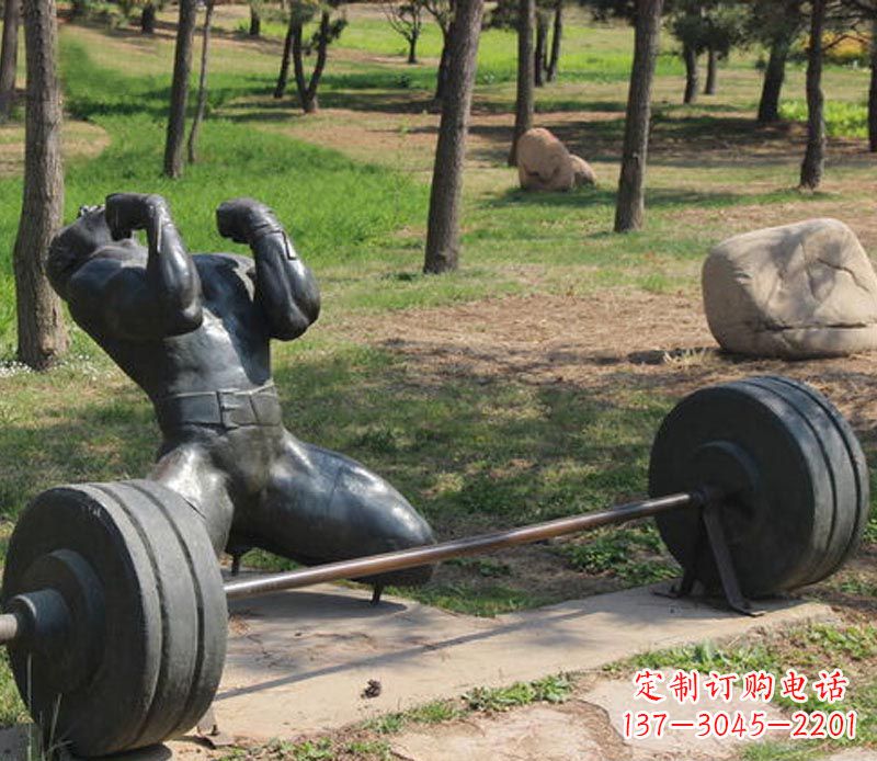 安阳公园举重运动员铜雕