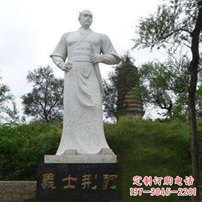 安阳爱国英雄荆轲石雕雕塑