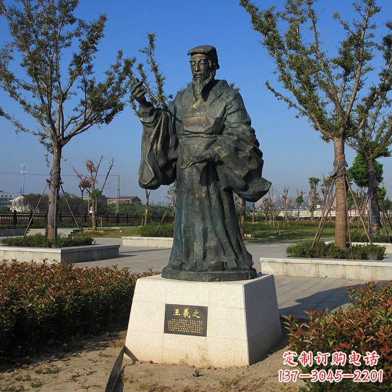 安阳精美大师级铜雕——王羲之雕像