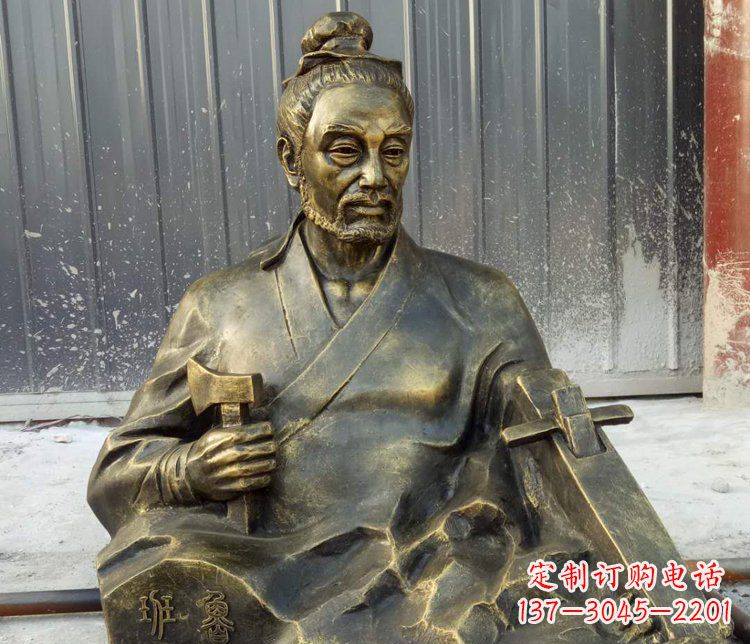 安阳鲁班公园铜雕艺术品
