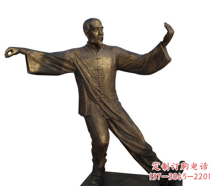 安阳老人打太极铜雕