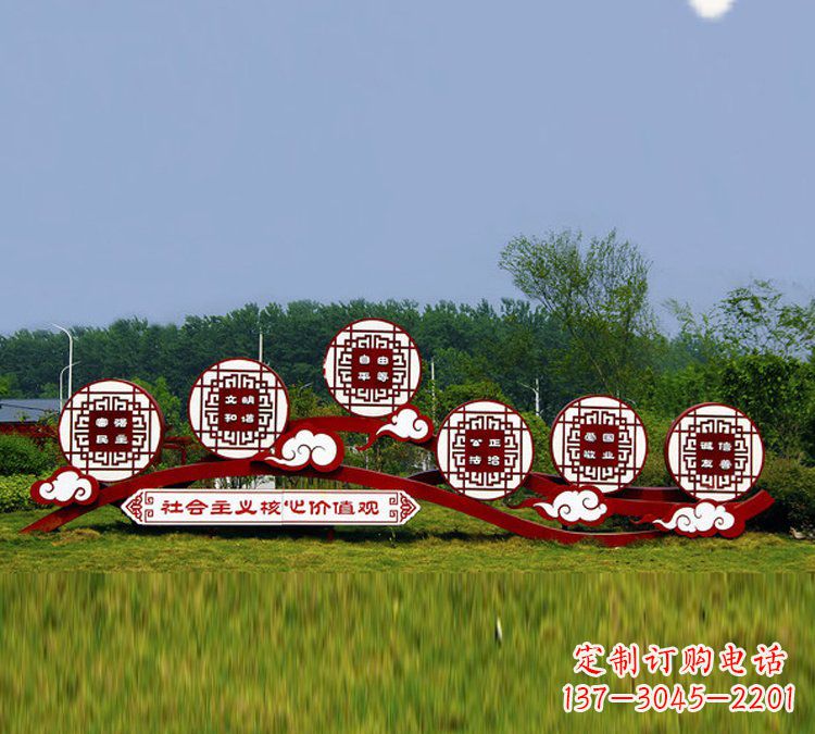 安阳艺术表达,社会价值观不锈钢雕塑