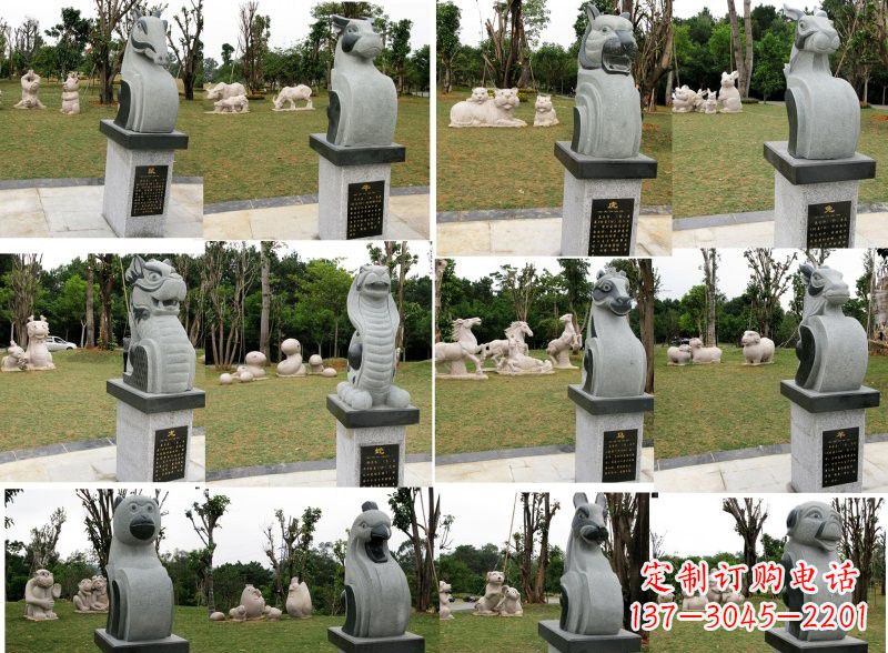 安阳十二生肖石雕