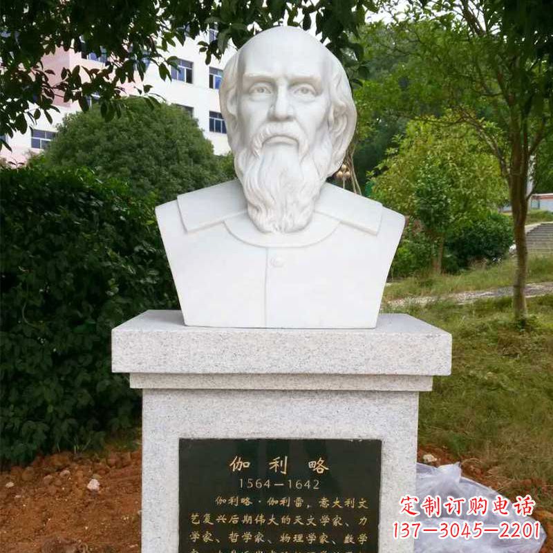 安阳著名科学家伽利略汉白玉头像精美雕塑