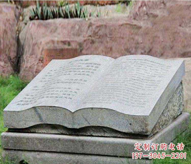 安阳书籍塑石雕制品——个性化定制园林景观作品