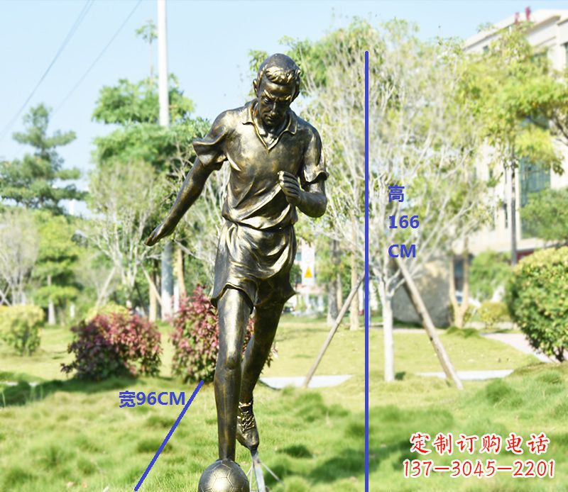 安阳足球主题铜雕
