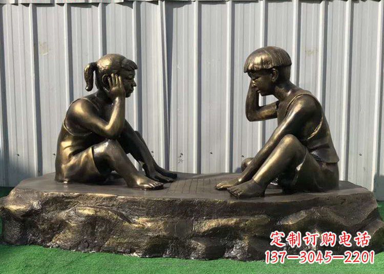 安阳儿童雕塑-铜雕下棋展示精美的艺术