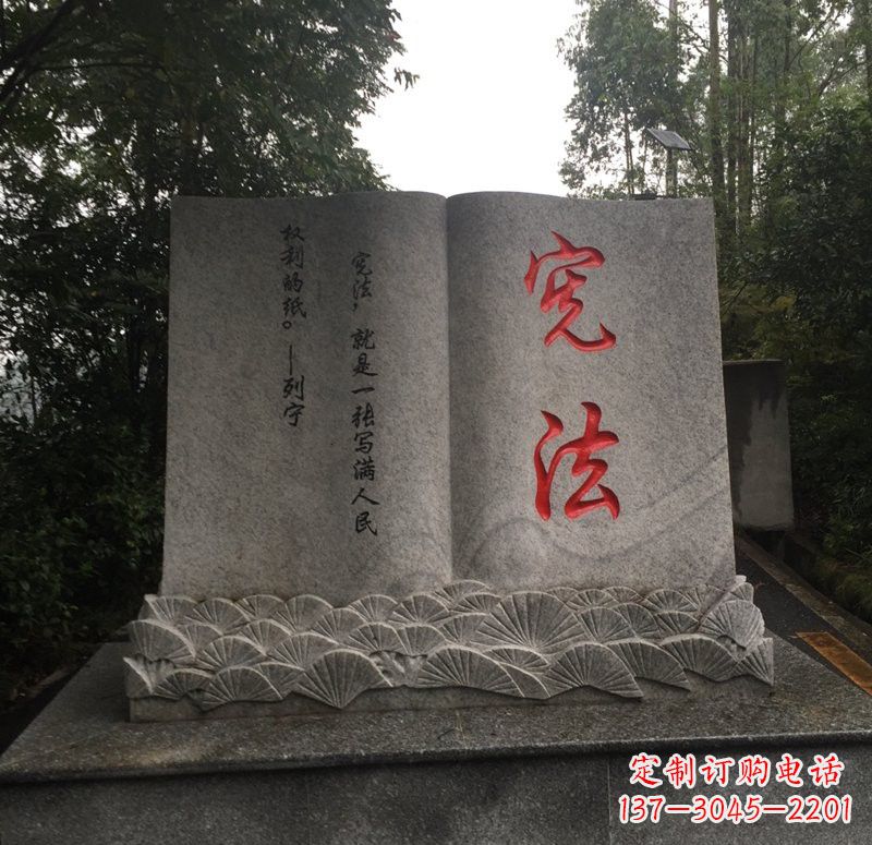安阳书籍石雕精致雕刻,深植灵魂
