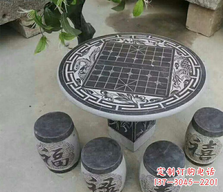 安阳公园景观石桌凳雕塑