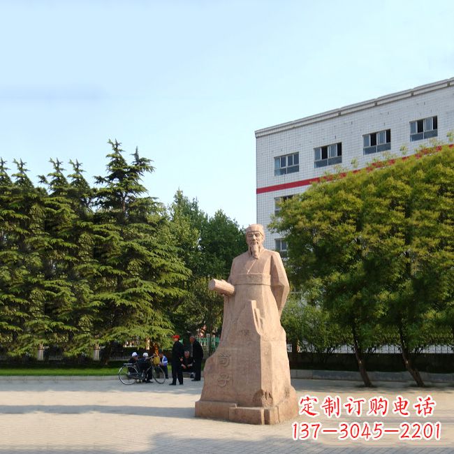 安阳传承历史文脉,精致塑造荀子砂岩雕塑