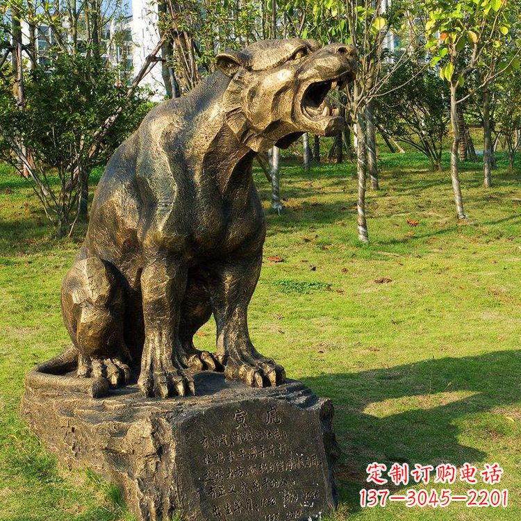 安阳凝聚力量,纪念珍贵的老虎铜雕