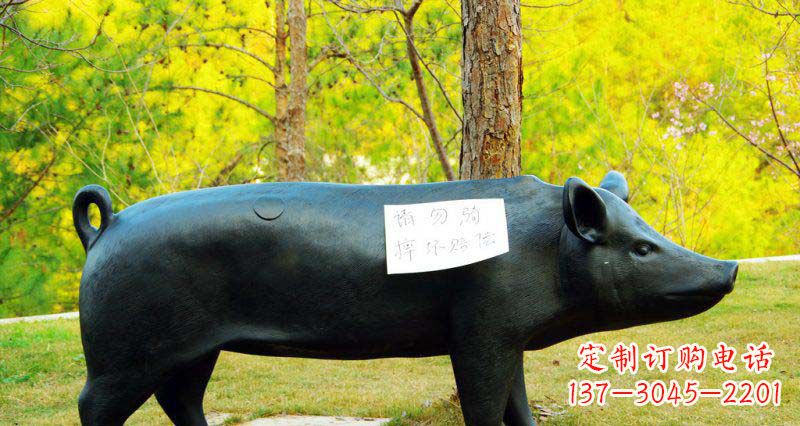 安阳优雅活泼的公园猪铜雕