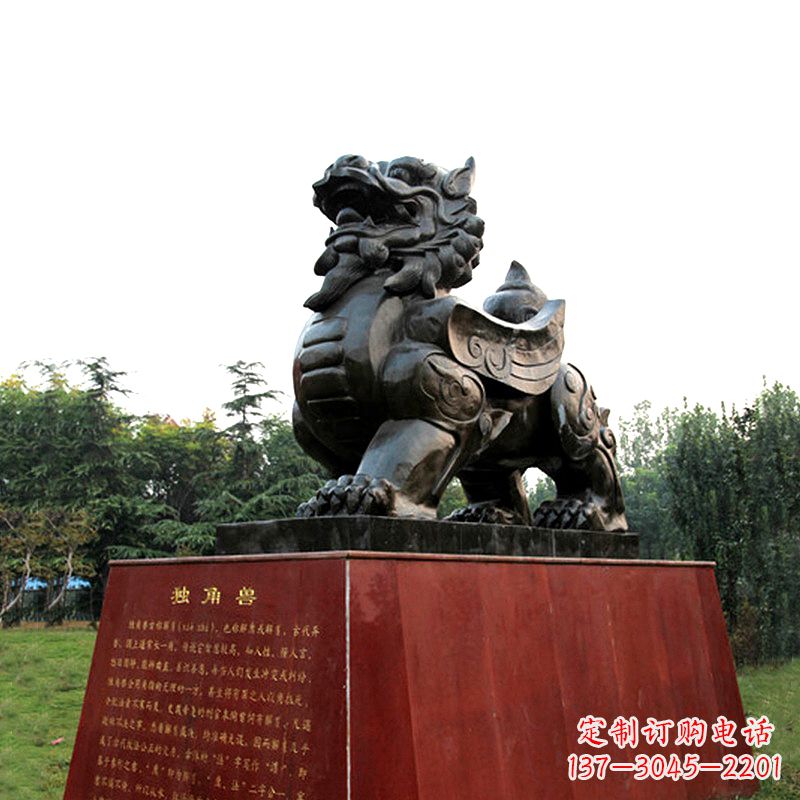 安阳独角兽雕塑,释放公正之美