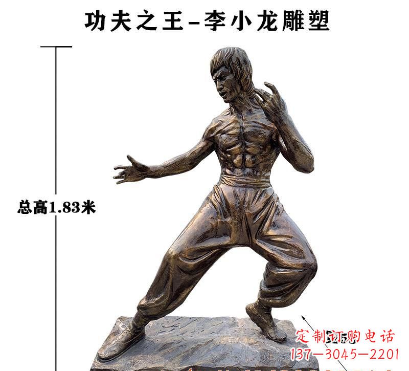 安阳中领雕塑定制--纪念李小龙的铜雕塑