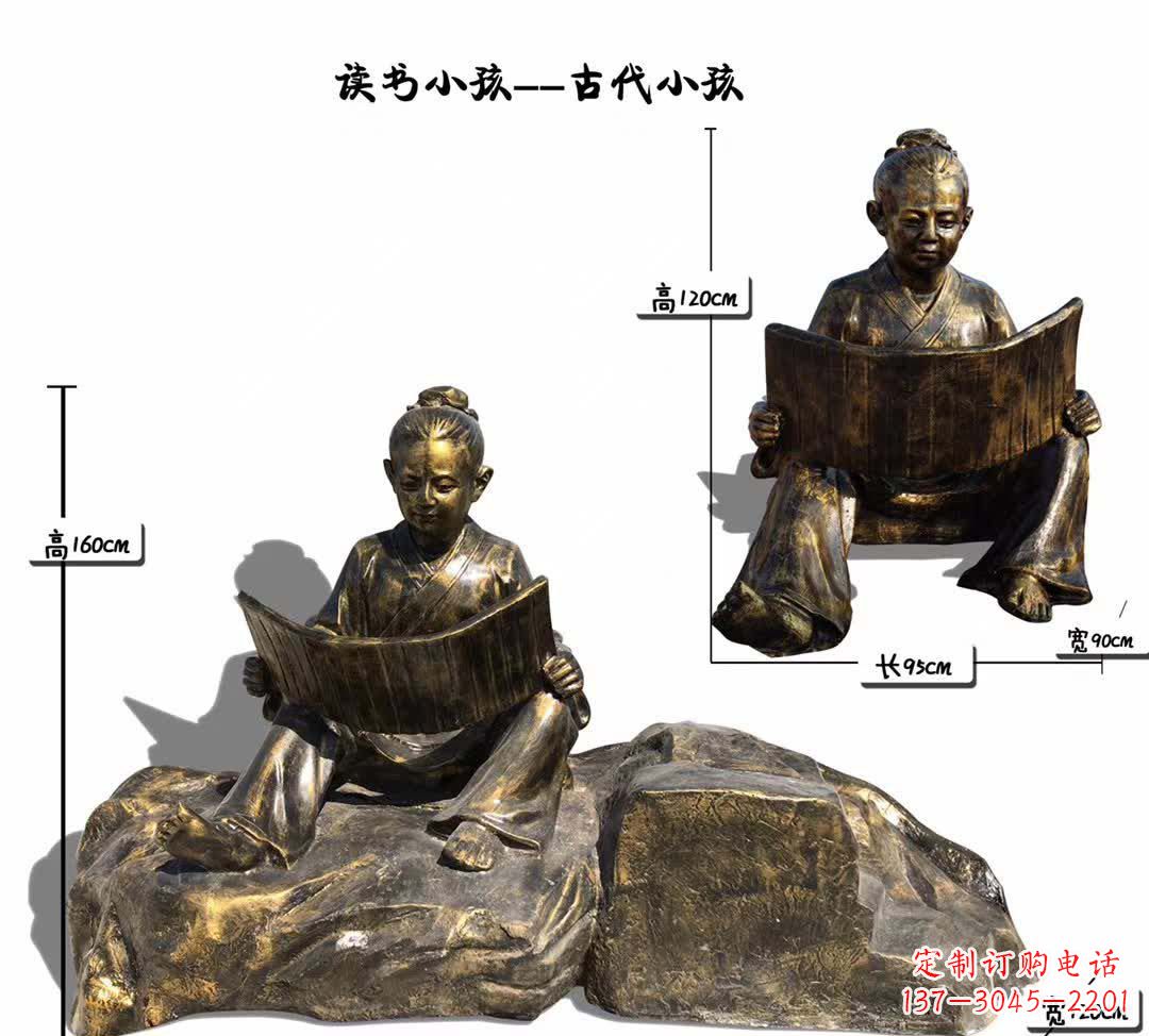 安阳情怀鲜活,浓浓爱意古代读书小孩雕塑