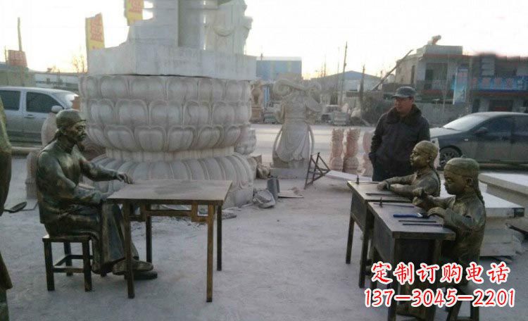 安阳典雅传承古代教书先生与学生铜雕塑