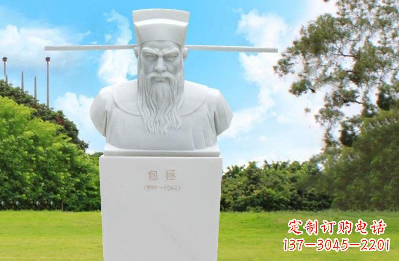 安阳中领雕塑包拯头像石雕