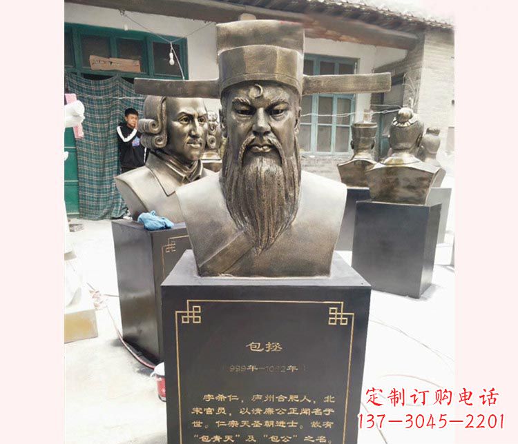 安阳铸就传奇——包拯胸像铜雕