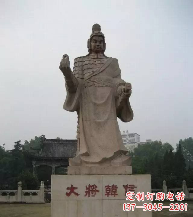 安阳传承古代风采,韩信石雕——带你亲近古代名人