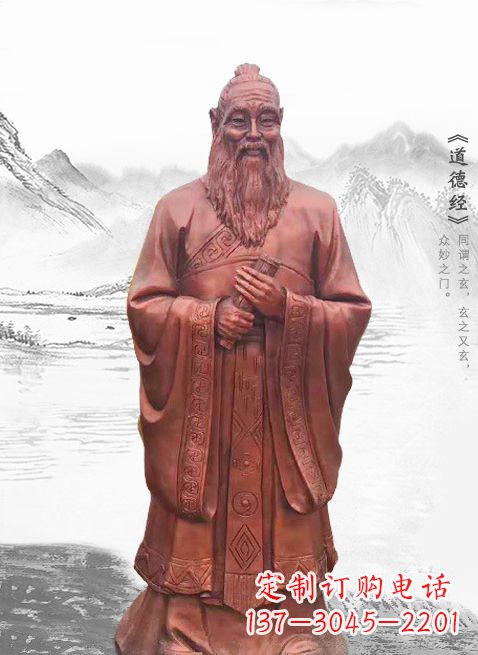 安阳历史文化的瑰宝——老子铜雕