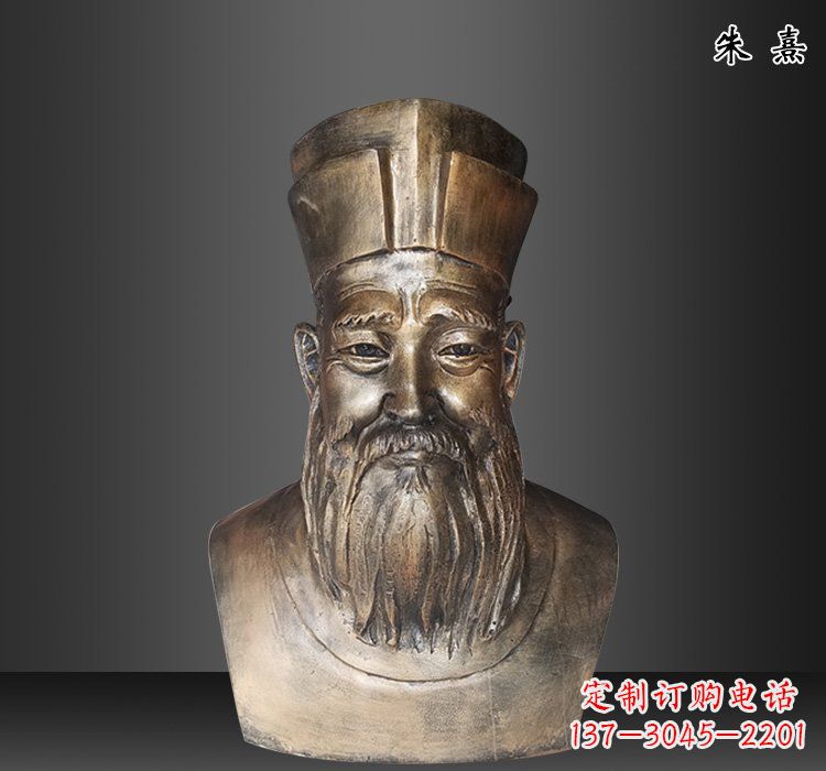 安阳精美雕塑---赏朱熹铜雕