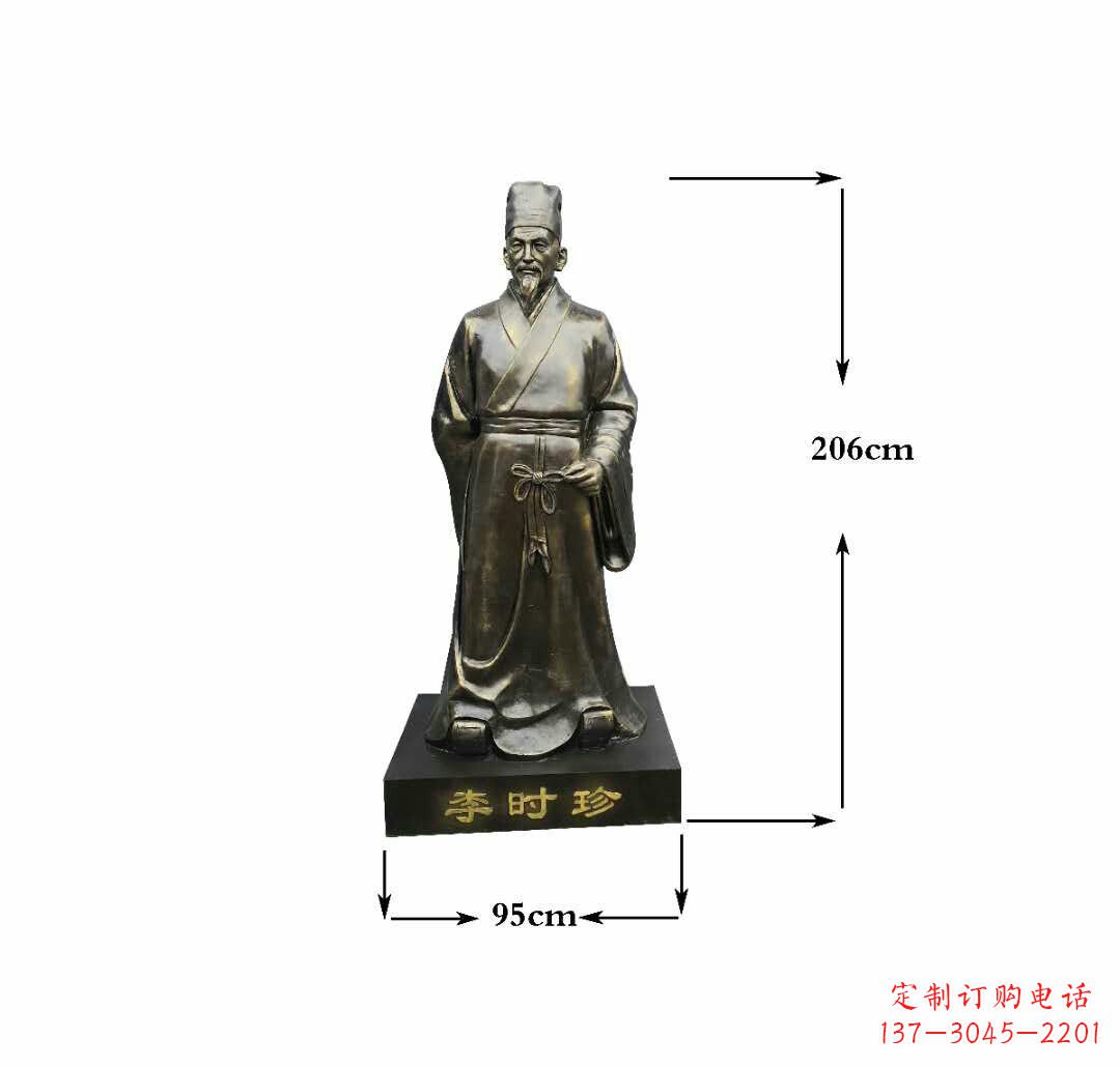 安阳李时珍铜雕——精致传承古代名医精神