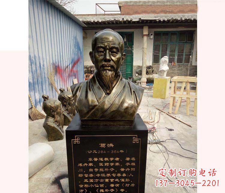 安阳精美葛洪铜雕像,精工细作精彩呈现