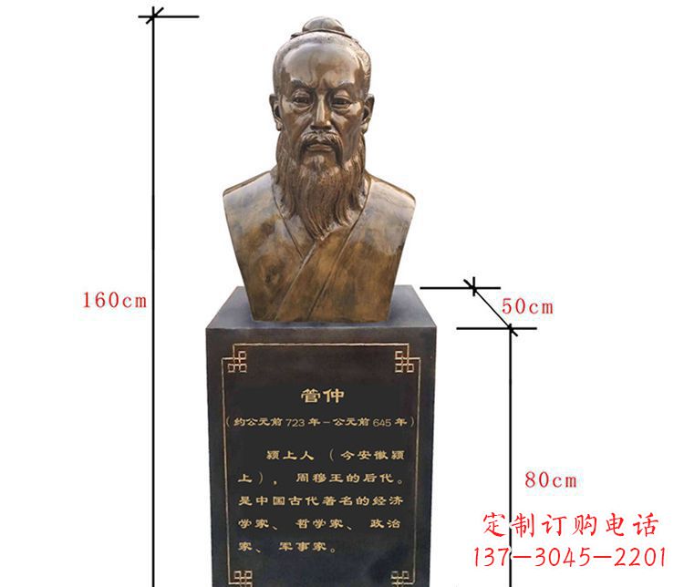安阳传承古代文化,管仲铜雕陪你沿革