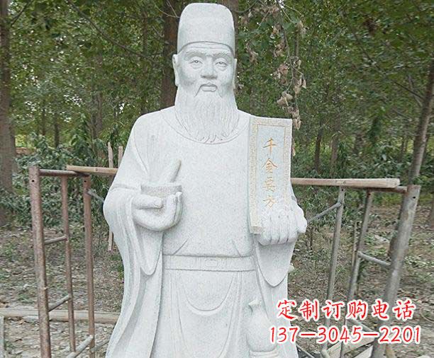 安阳传承古代神医孙思邈精美雕塑