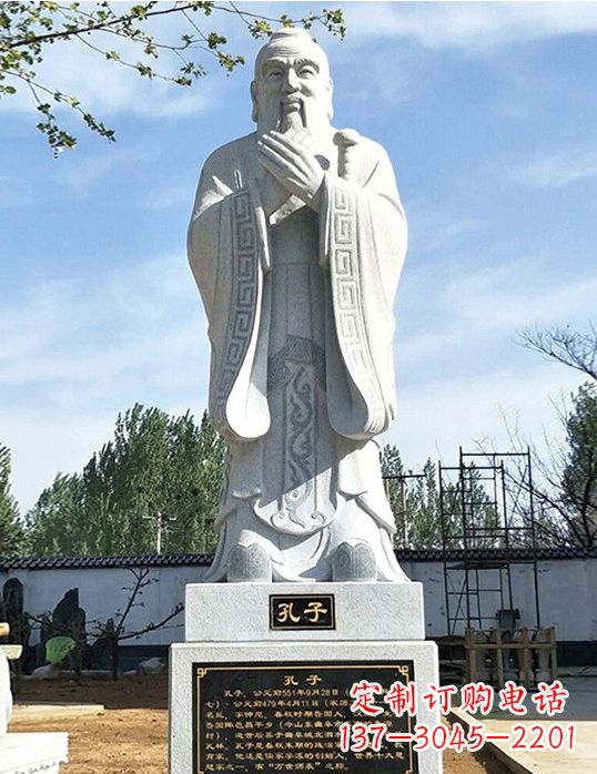 安阳中领雕塑:精美古代石雕孔子雕像