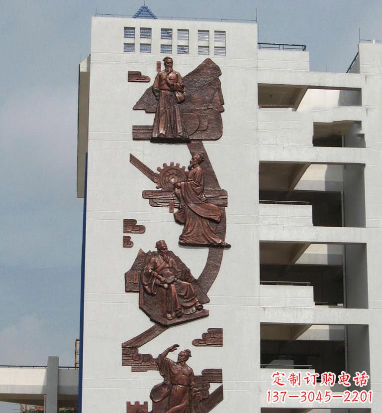 安阳中领雕塑·精美古代名人铜浮雕