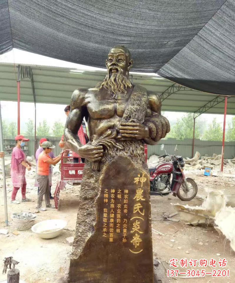 安阳古代炎帝铜雕，永葆神圣传承
