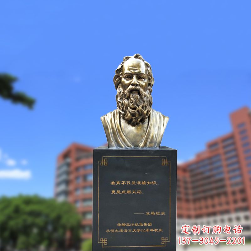 安阳经典苏格拉底铜雕像，传承古希腊精神
