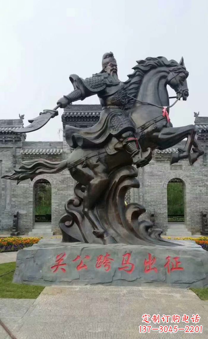 安阳荣耀中华——关公骑马铜雕
