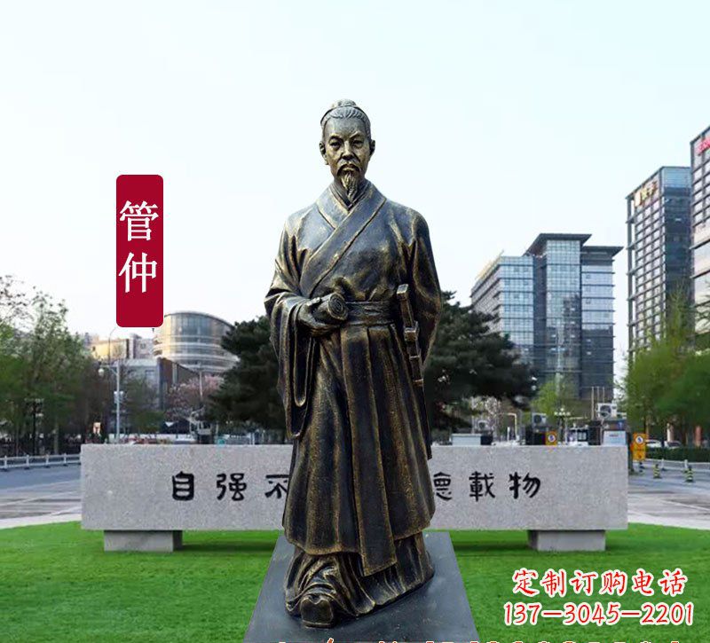 安阳管仲铜雕，精美雕塑专属定制