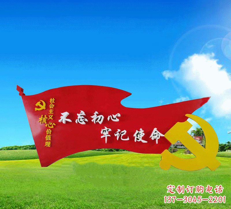 安阳中领雕塑定制党徽雕塑