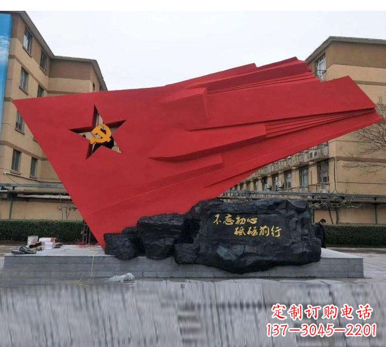 安阳中领雕塑：铸造历史永恒——不锈钢党旗雕塑
