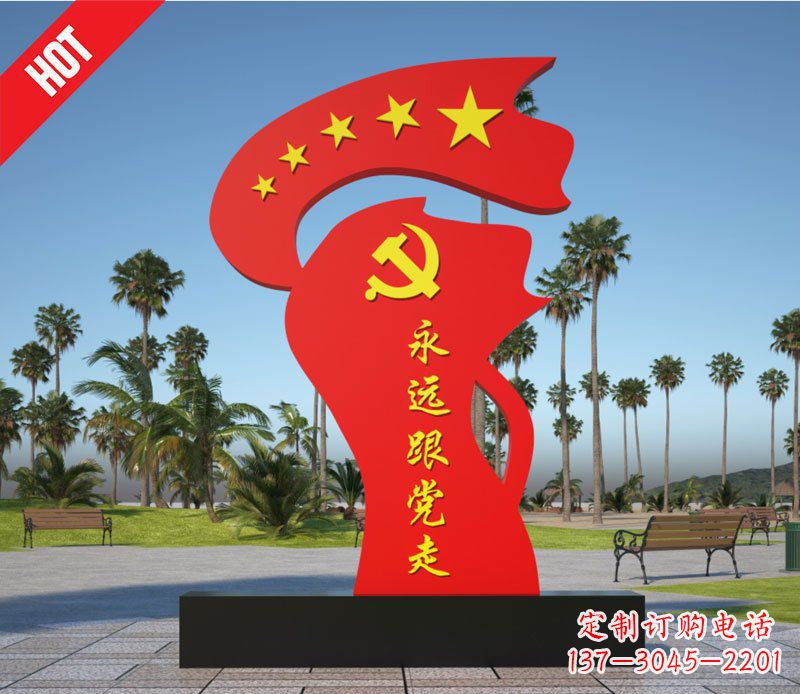 安阳重现中国红旗风采——中领雕塑不锈钢红旗雕塑