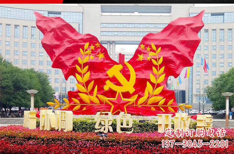 安阳不锈钢抽象飘扬党旗雕塑