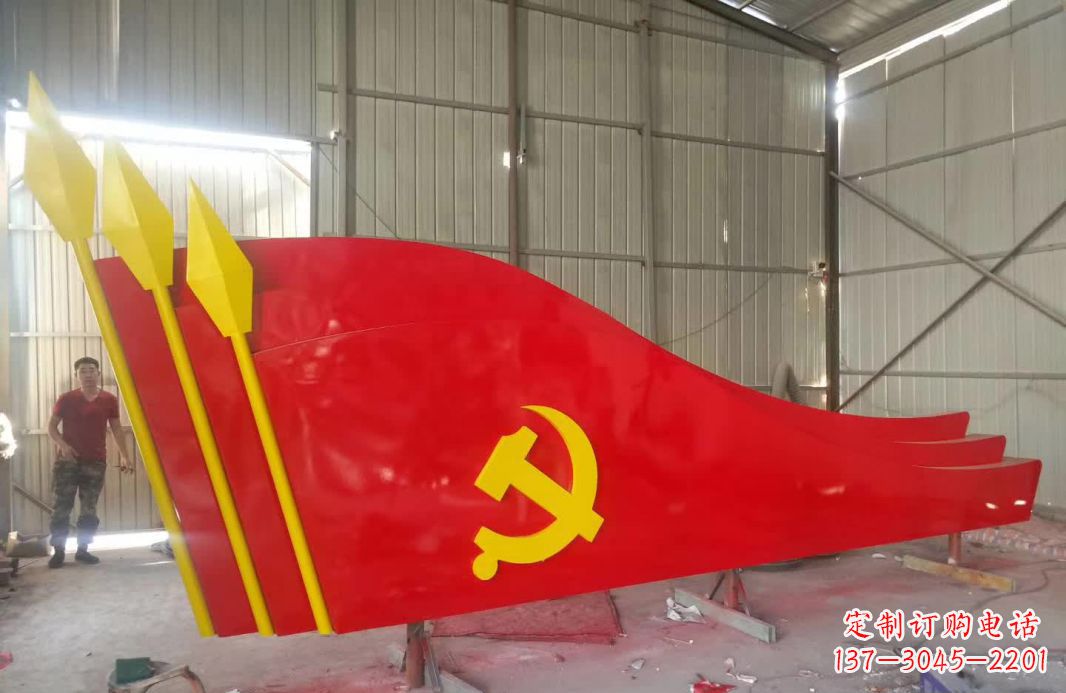 安阳党旗雕塑，象征着爱国热情的永恒纪念