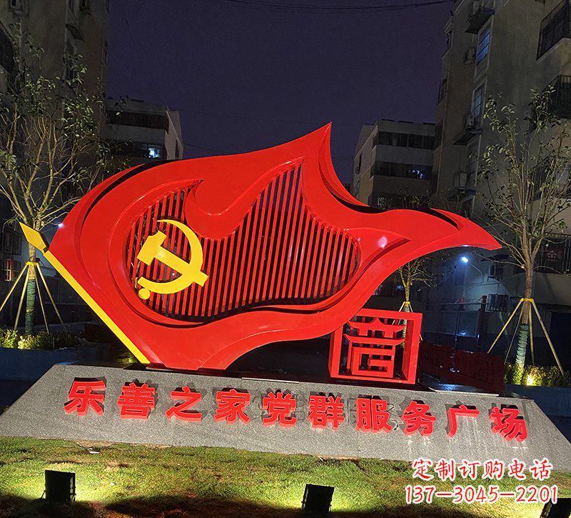 安阳中领雕塑开创党旗雕塑新风尚